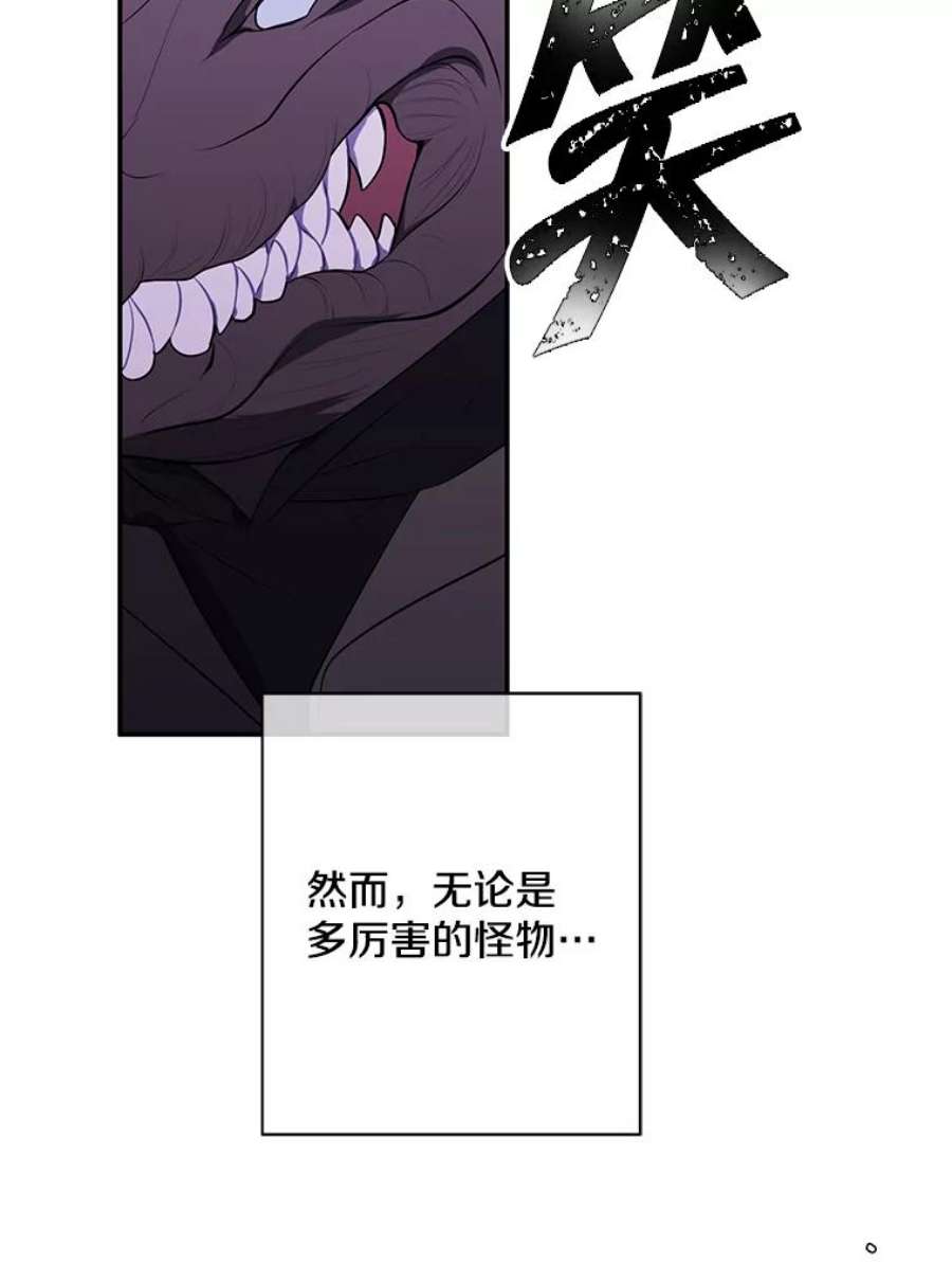 我在小说里当无赖36.兔子