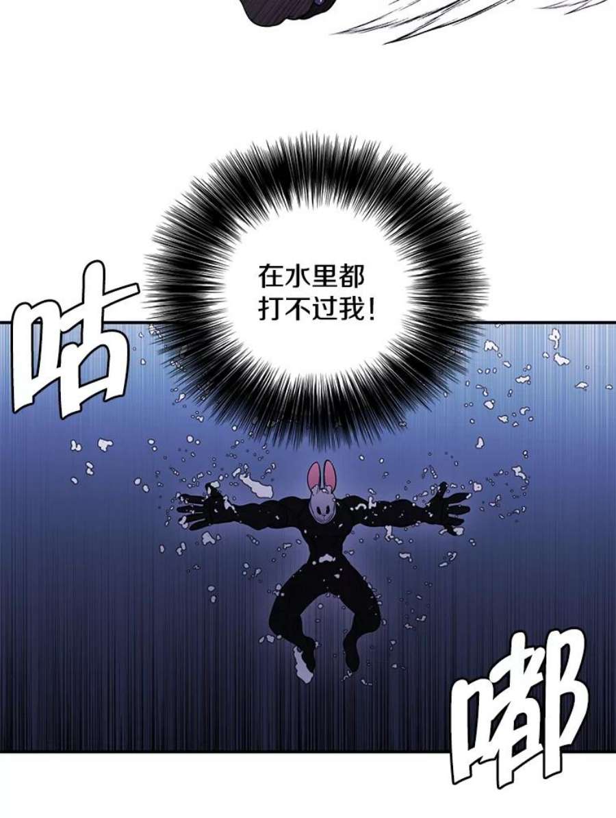 我在小说里当无赖36.兔子