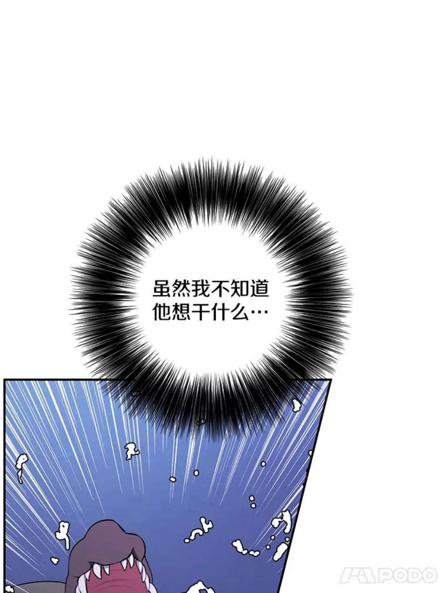 我在小说里当无赖36.兔子