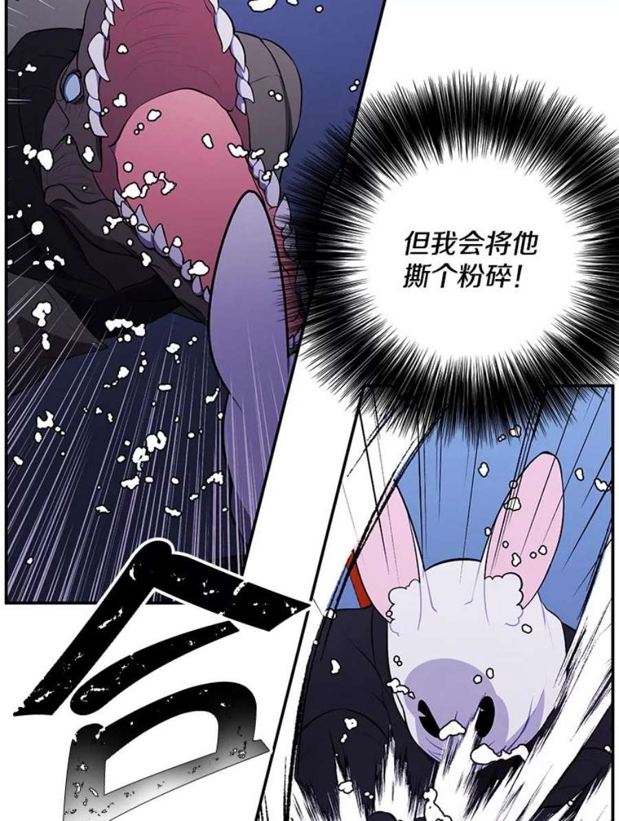 我在小说里当无赖36.兔子