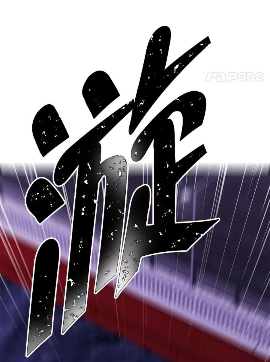 我在小说里当无赖36.兔子