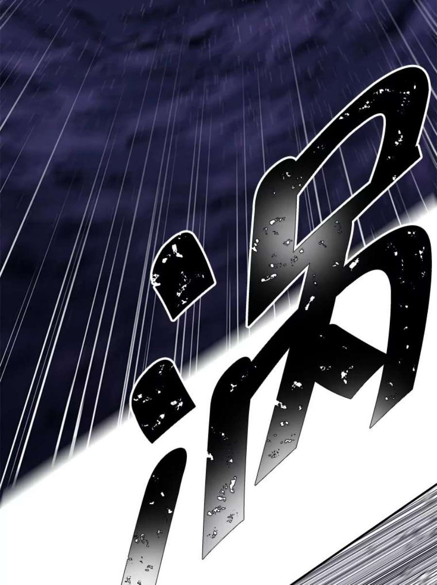 我在小说里当无赖36.兔子