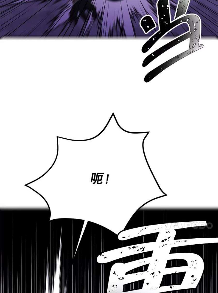 我在小说里当无赖36.兔子