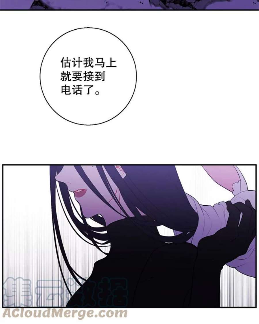 我在小说里当无赖36.兔子