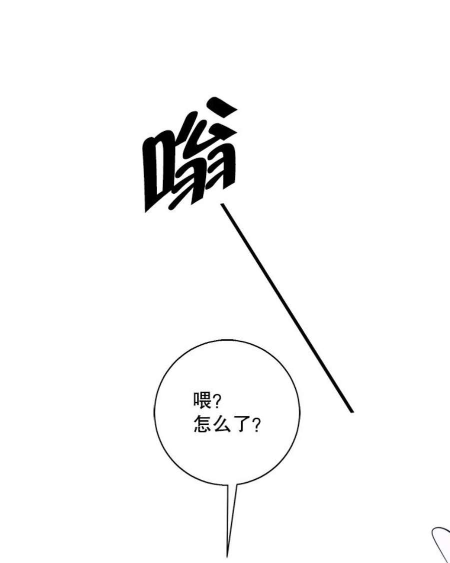 我在小说里当无赖36.兔子