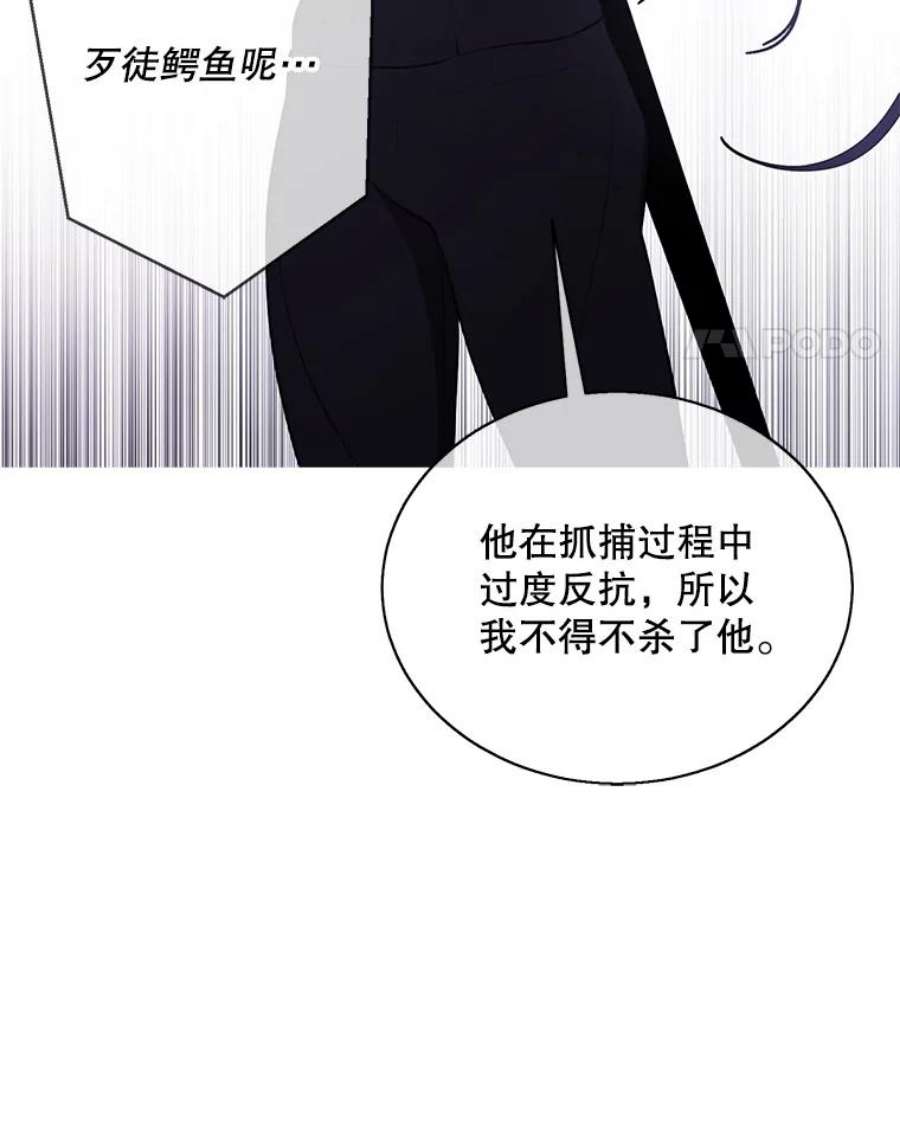 我在小说里当无赖36.兔子