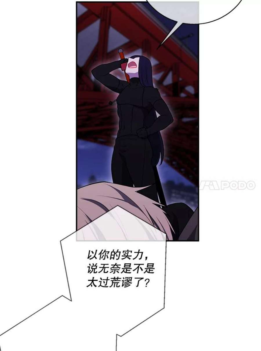 我在小说里当无赖36.兔子