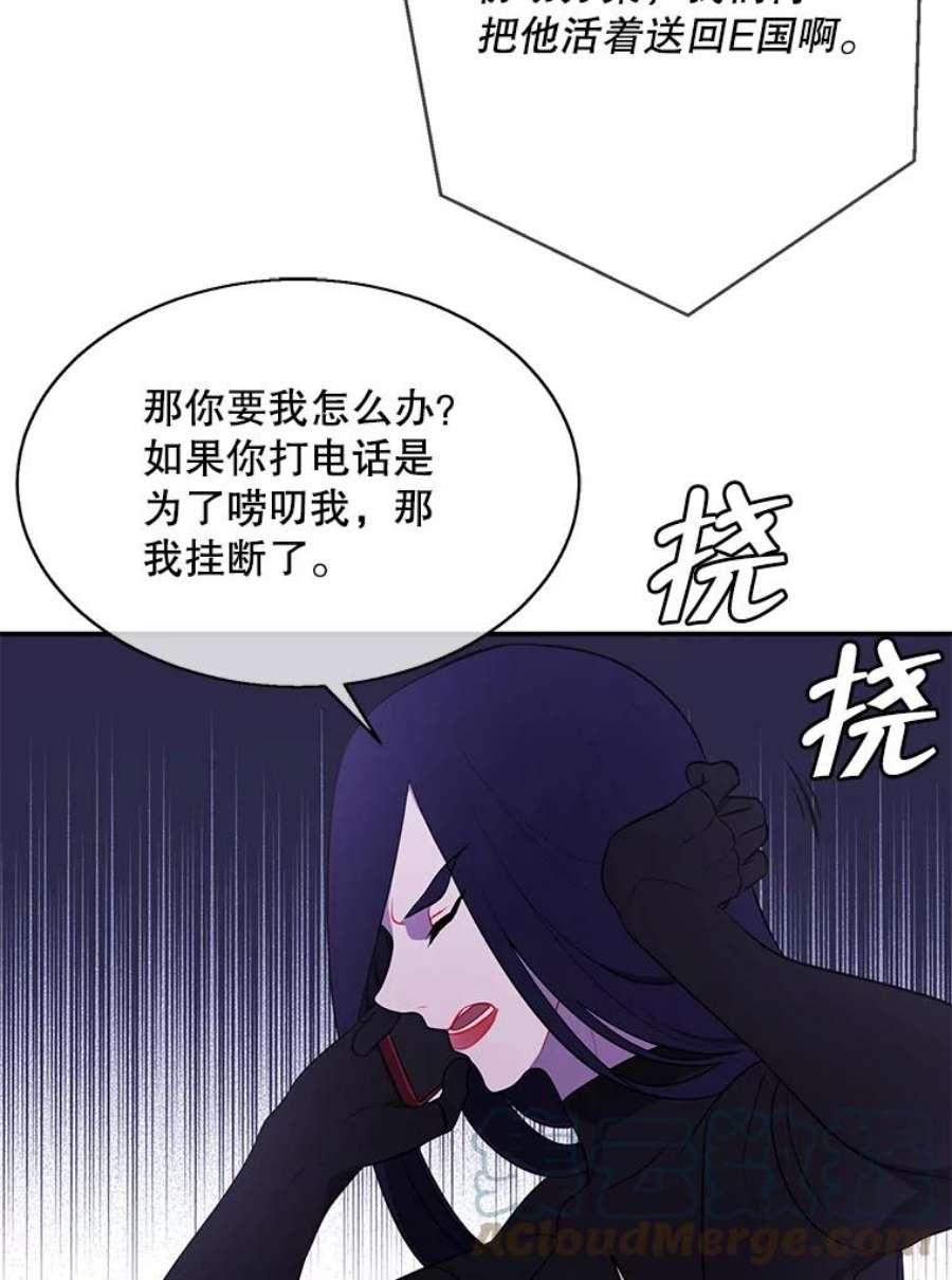 我在小说里当无赖36.兔子