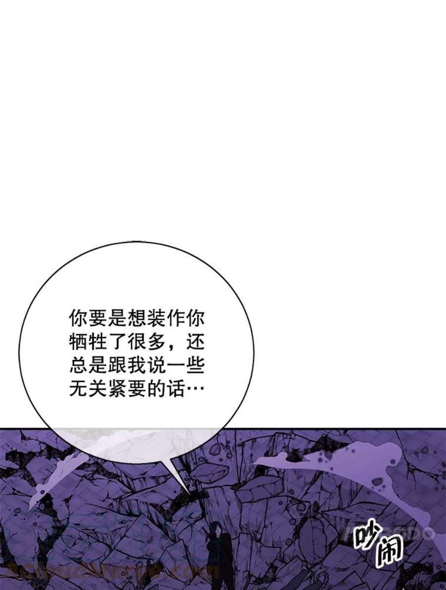 我在小说里当无赖36.兔子