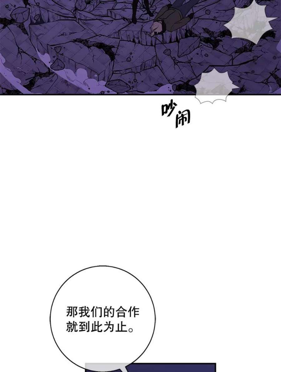 我在小说里当无赖36.兔子