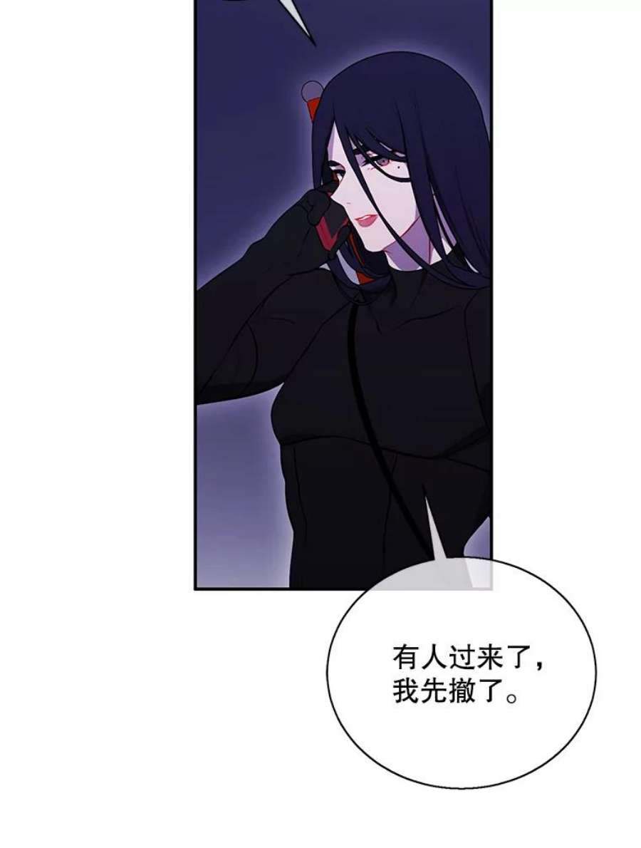 我在小说里当无赖36.兔子