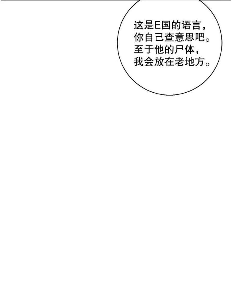 我在小说里当无赖36.兔子