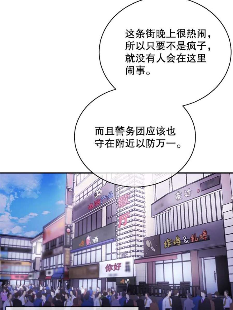 我在小说里当无赖37.邀请
