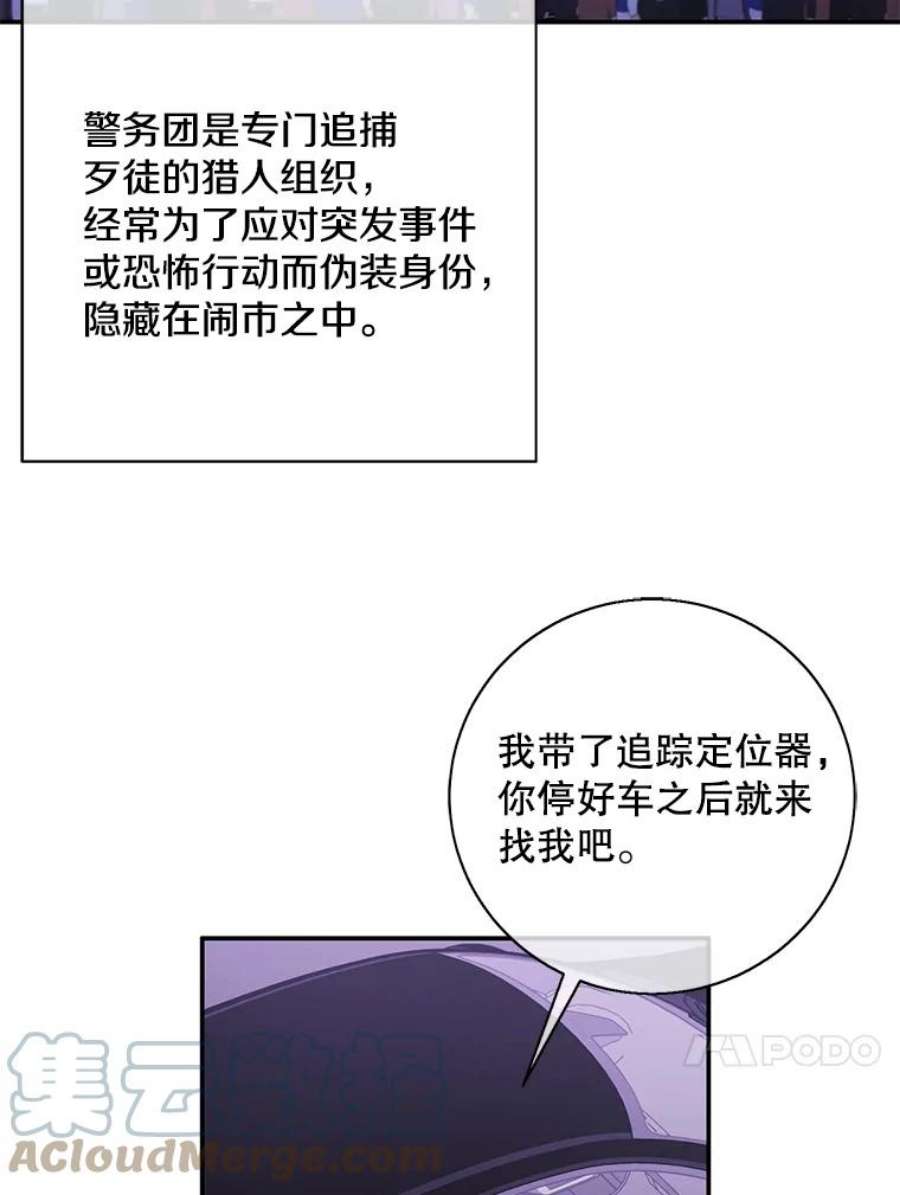 我在小说里当无赖37.邀请