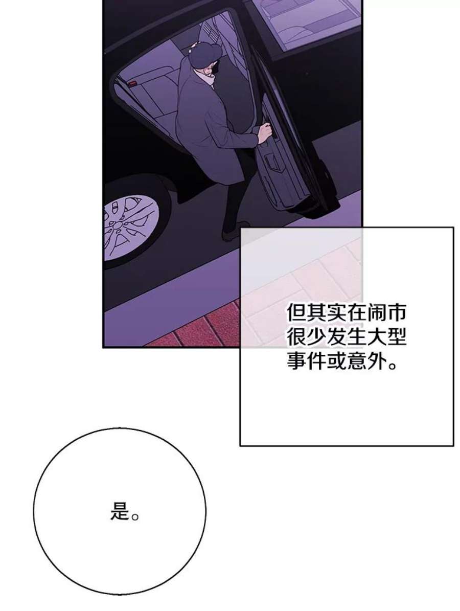 我在小说里当无赖37.邀请