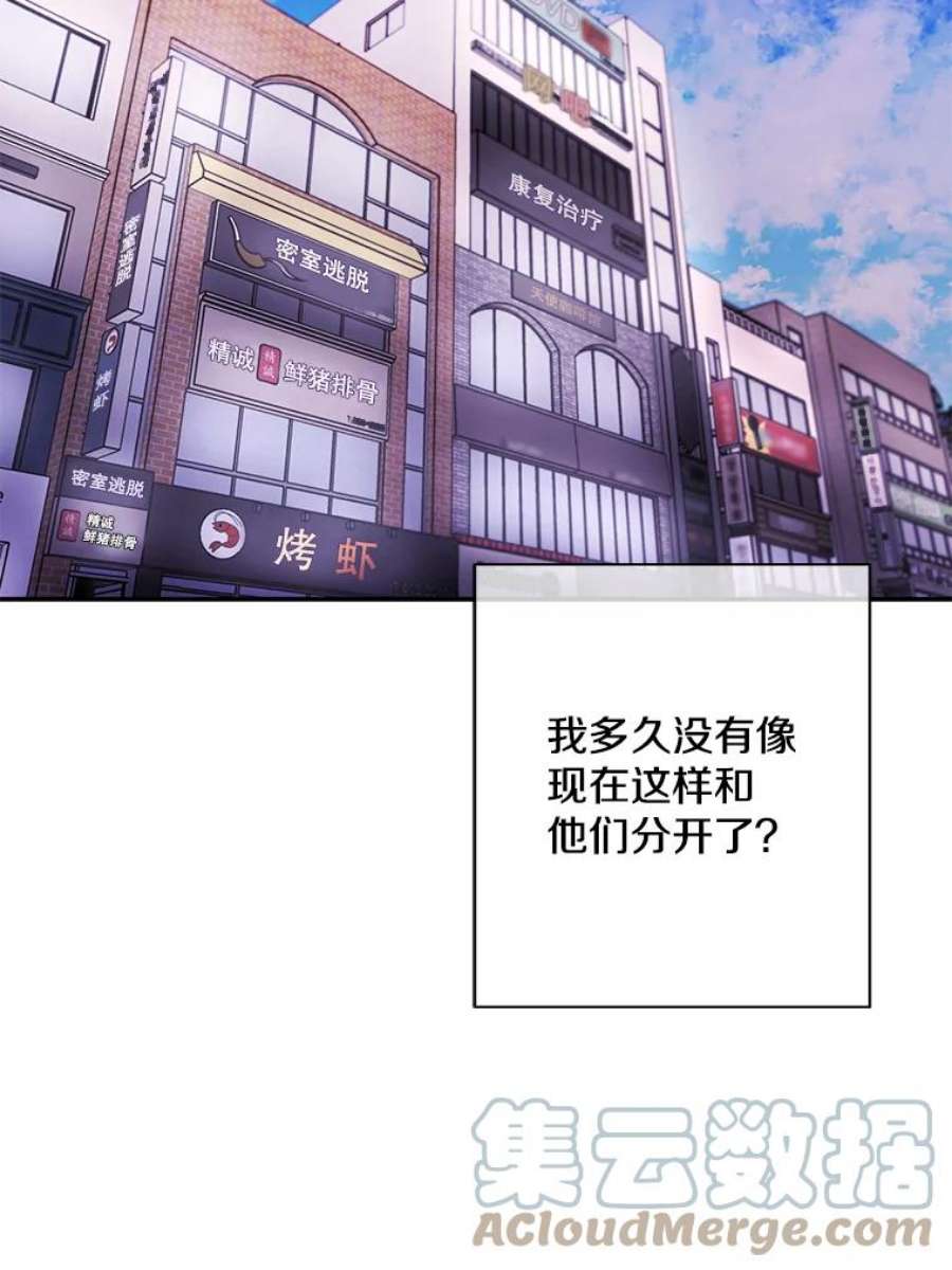 我在小说里当无赖37.邀请