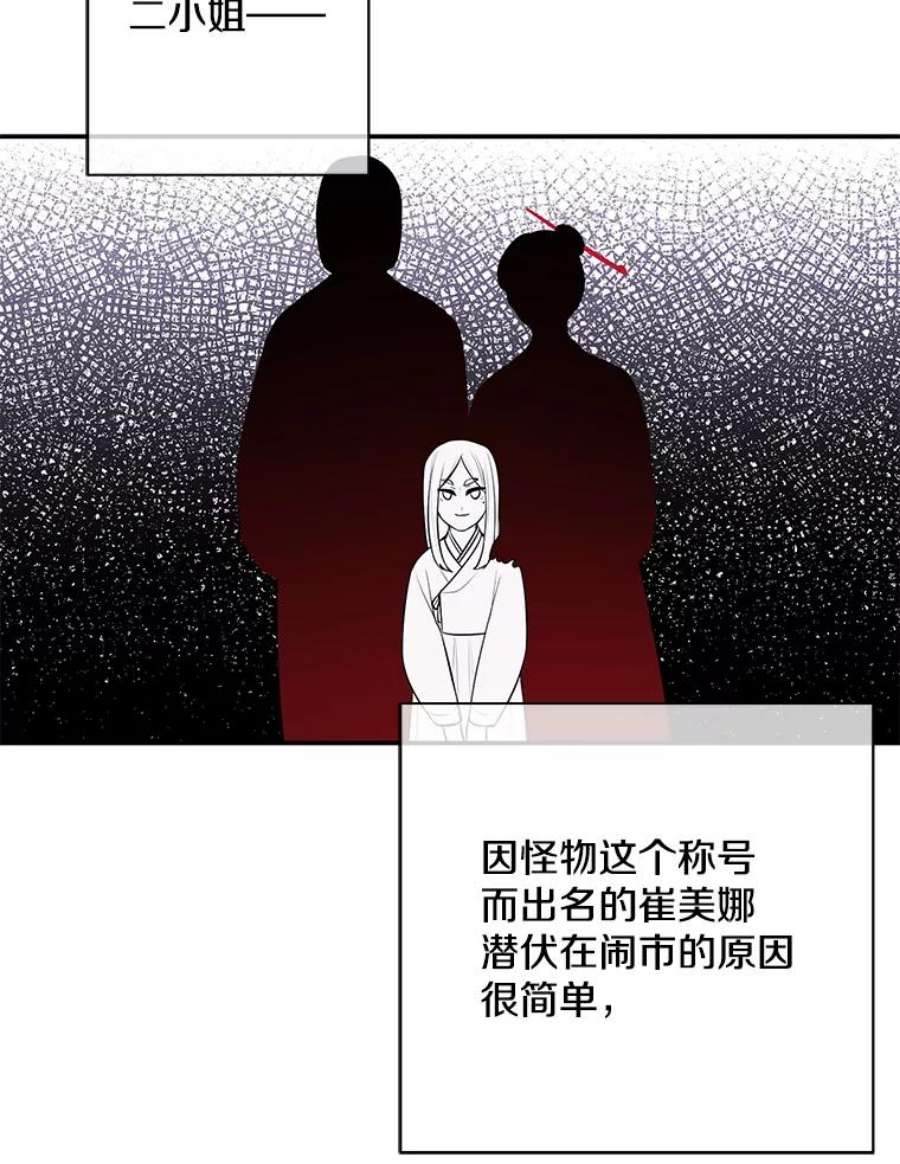 我在小说里当无赖37.邀请