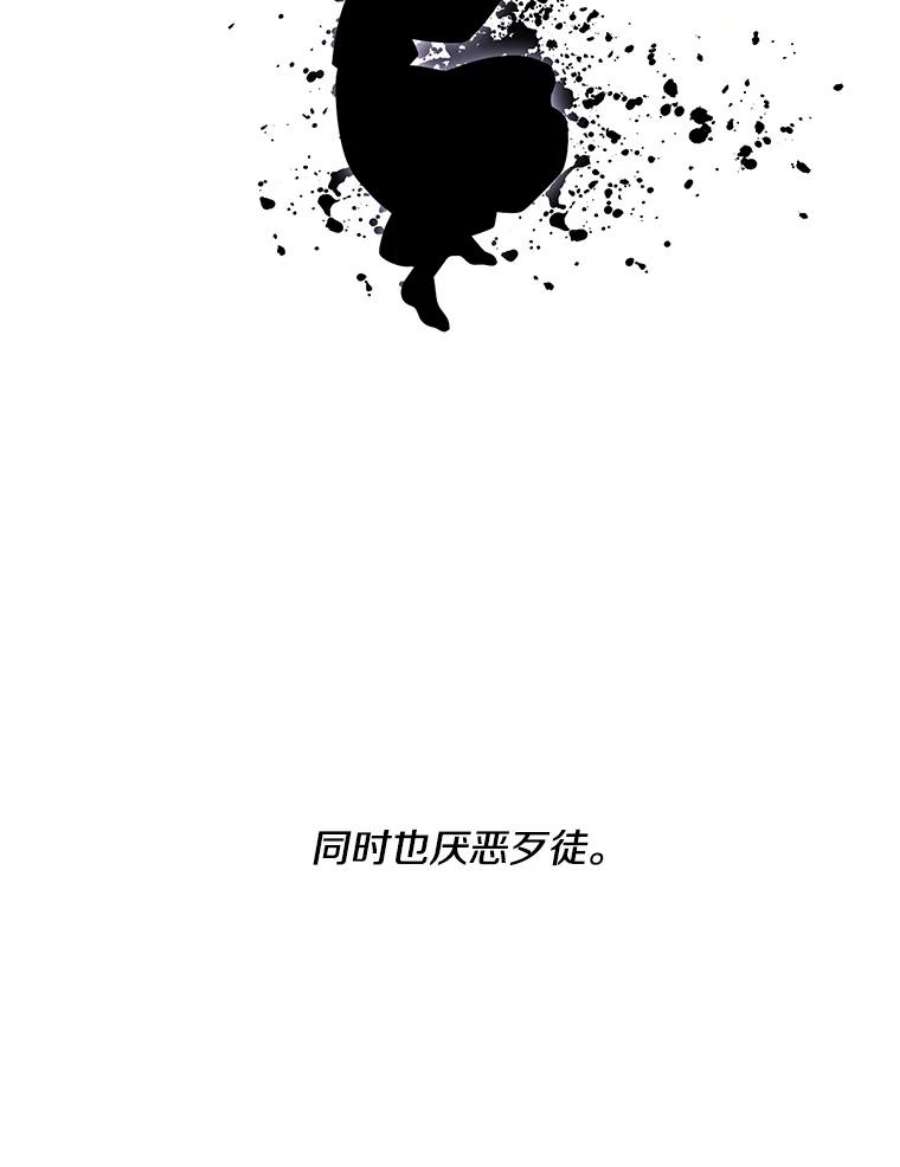 我在小说里当无赖37.邀请