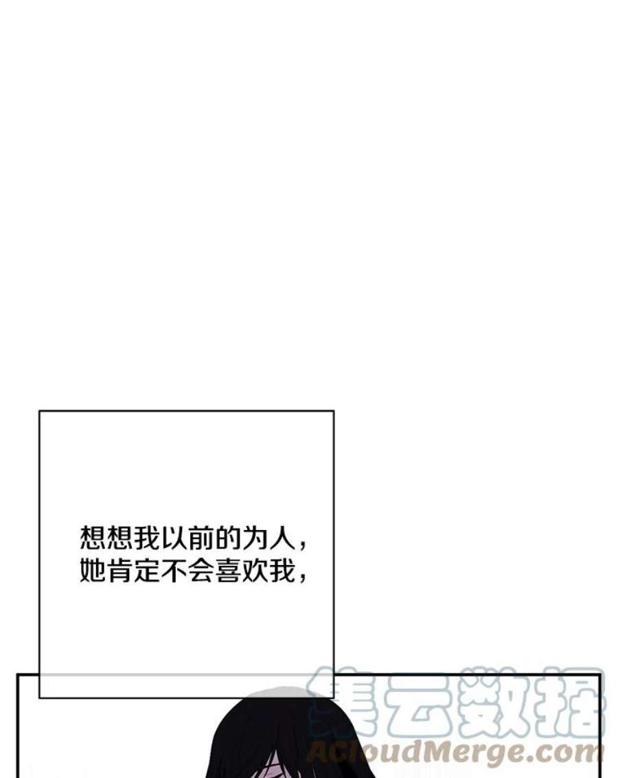 我在小说里当无赖37.邀请