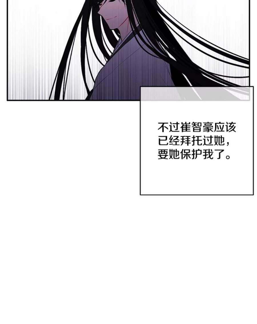 我在小说里当无赖37.邀请