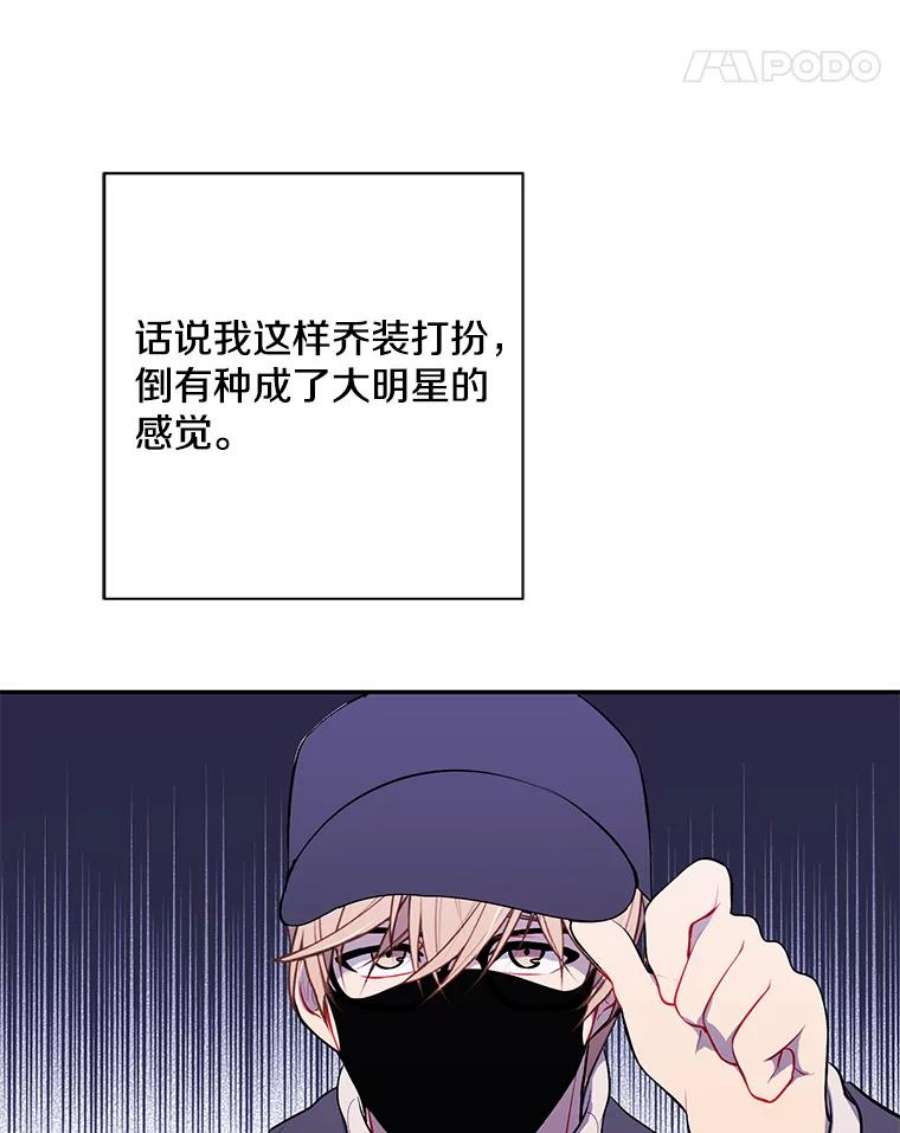 我在小说里当无赖37.邀请
