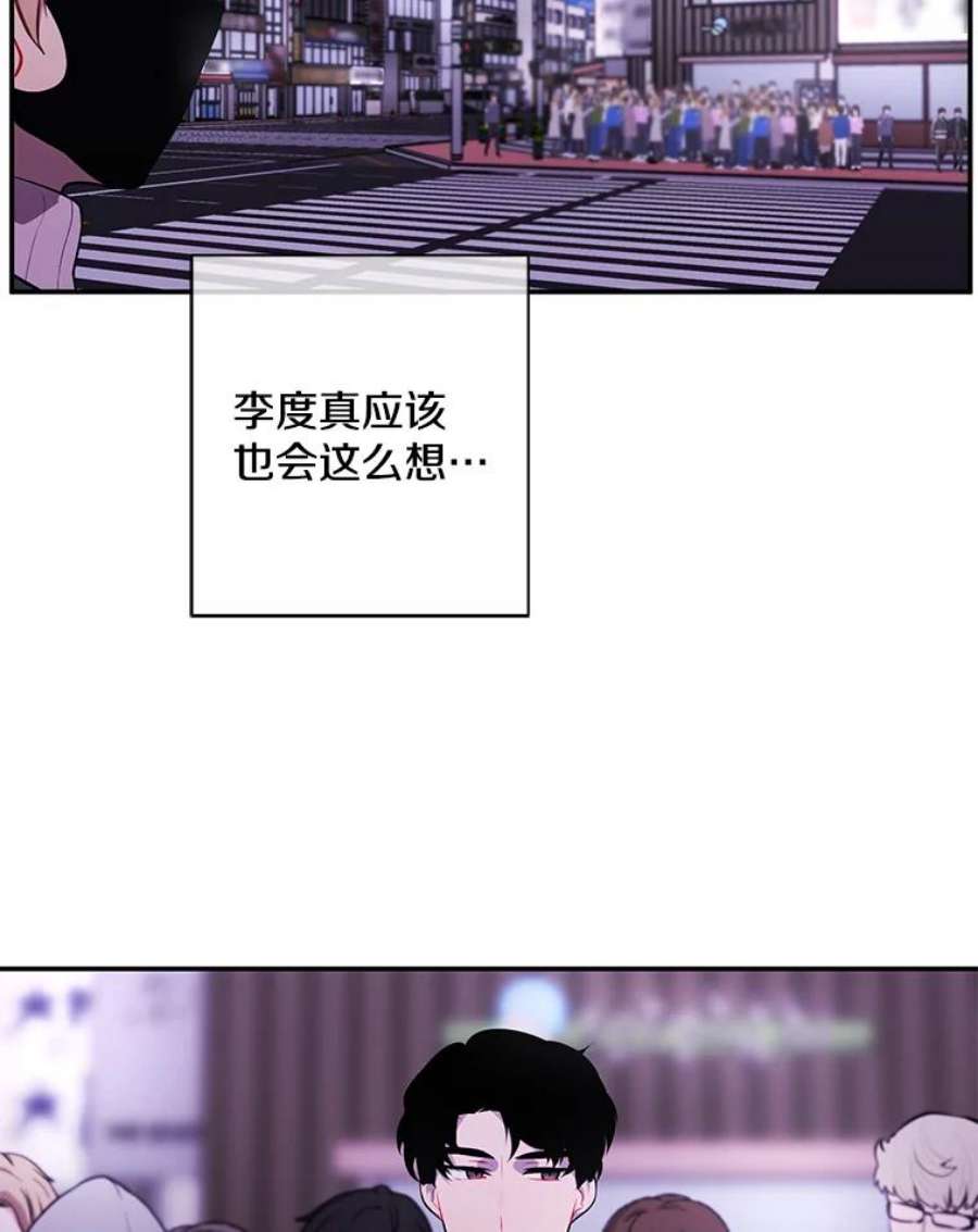 我在小说里当无赖37.邀请