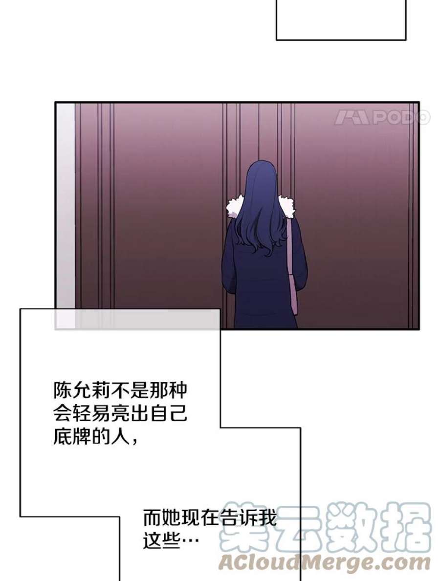 我在小说里当无赖37.邀请