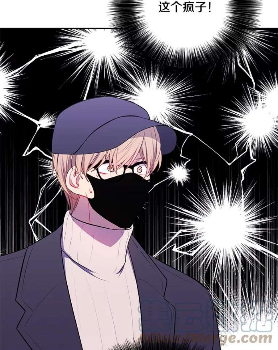 我在小说里当无赖37.邀请