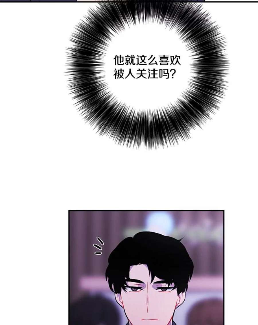 我在小说里当无赖37.邀请