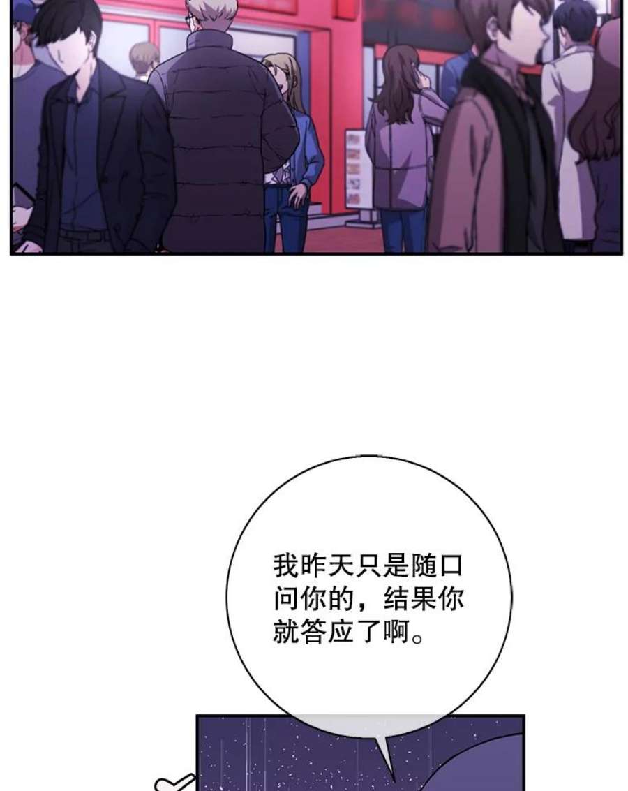 我在小说里当无赖37.邀请