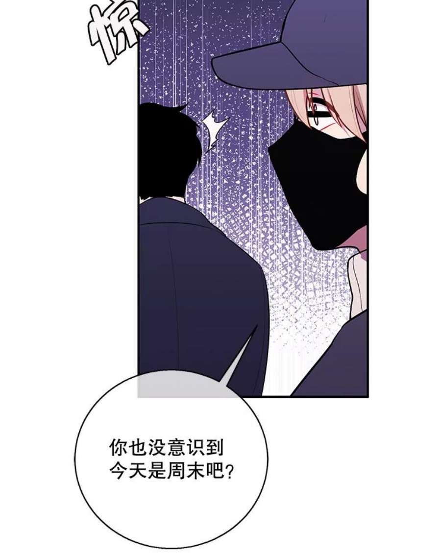 我在小说里当无赖37.邀请