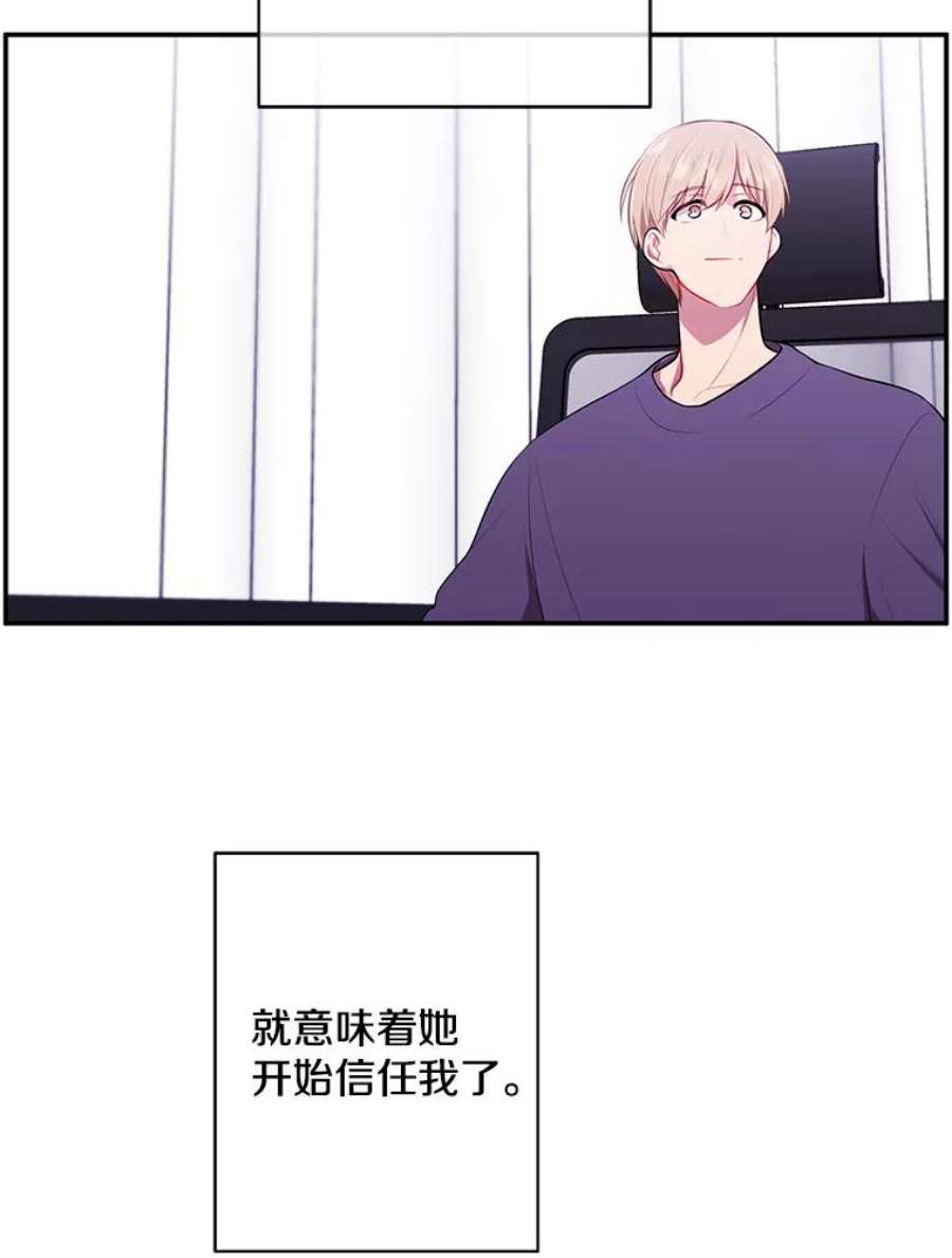 我在小说里当无赖37.邀请