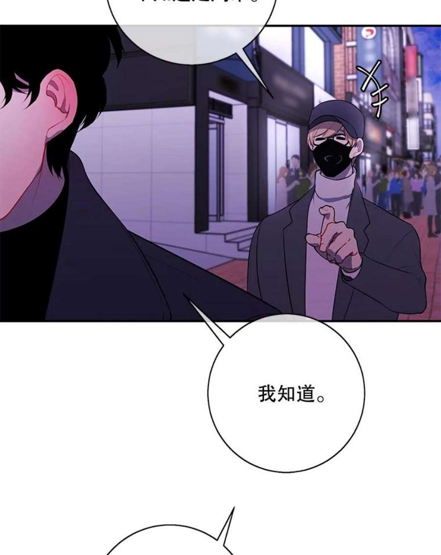 我在小说里当无赖37.邀请