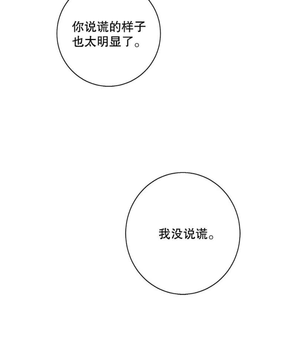 我在小说里当无赖37.邀请