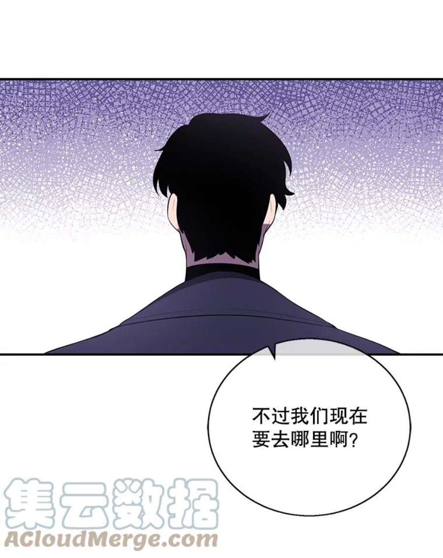我在小说里当无赖37.邀请