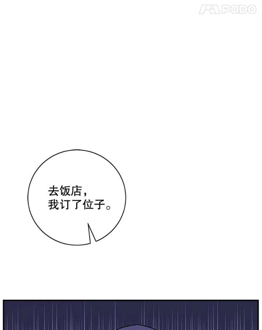 我在小说里当无赖37.邀请