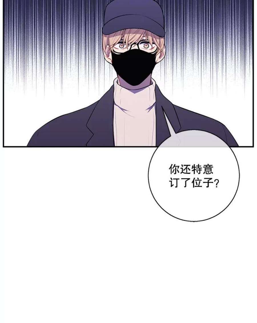 我在小说里当无赖37.邀请