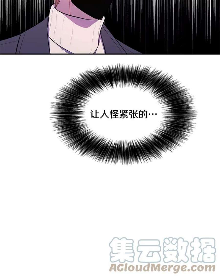 我在小说里当无赖37.邀请