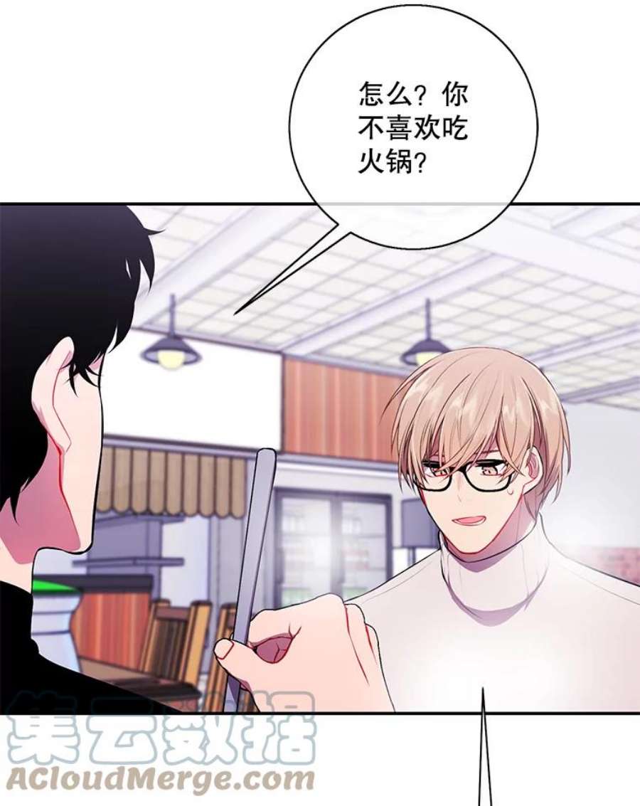 我在小说里当无赖37.邀请