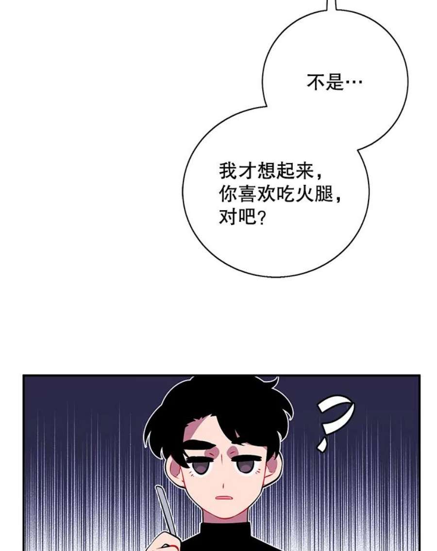 我在小说里当无赖37.邀请