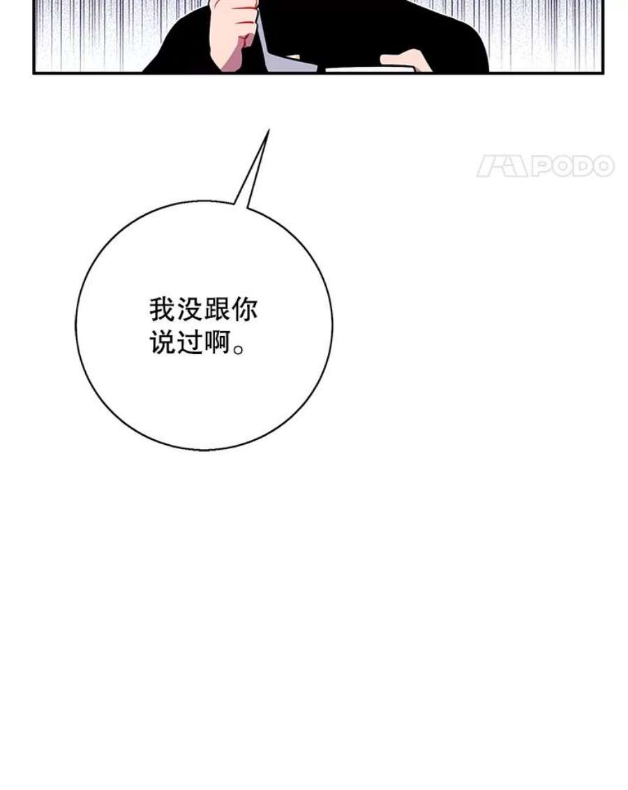 我在小说里当无赖37.邀请
