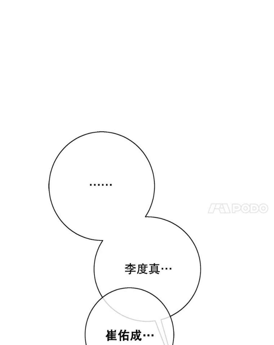 我在小说里当无赖37.邀请