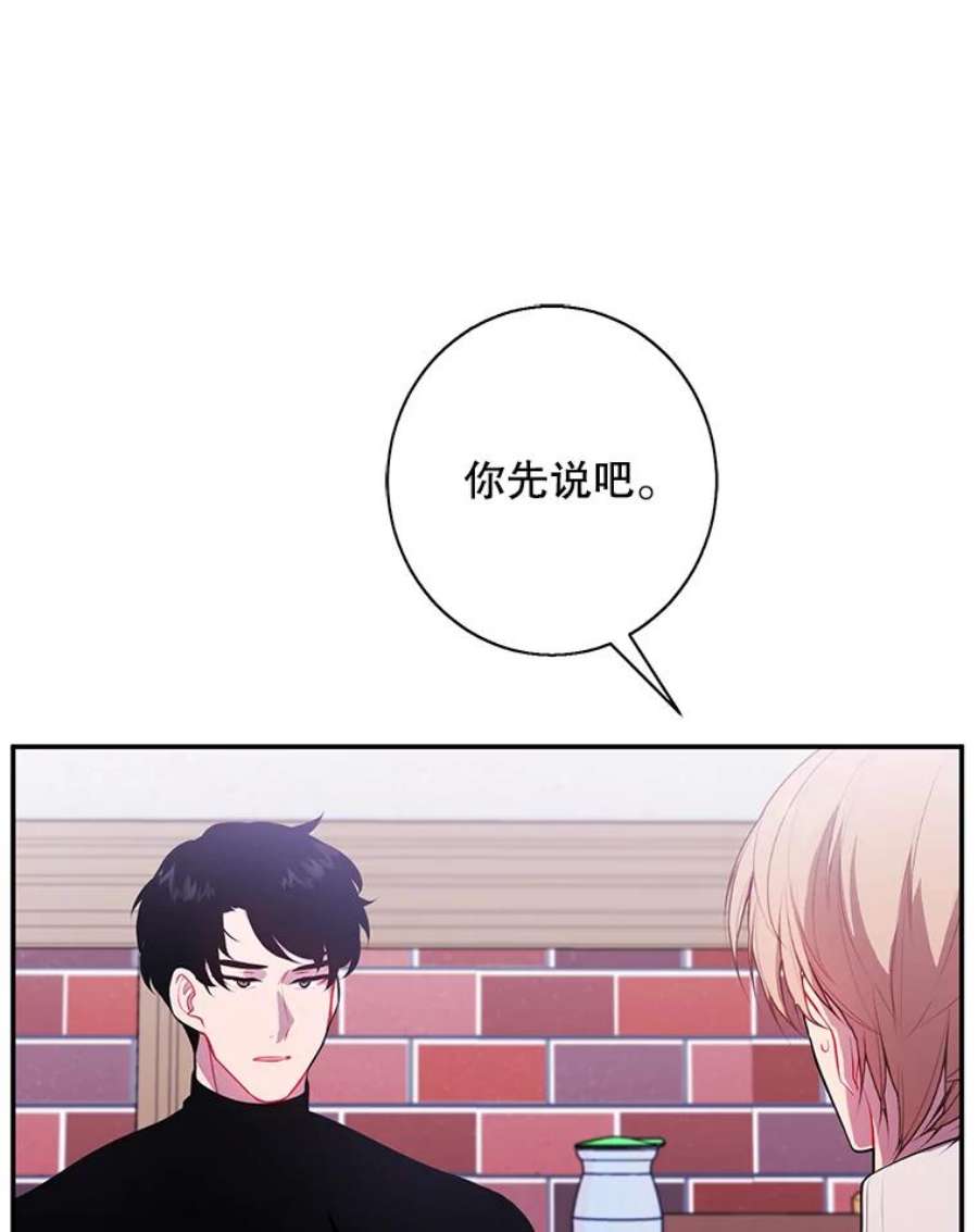我在小说里当无赖37.邀请