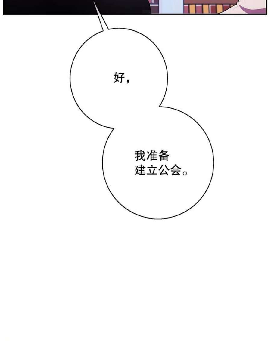 我在小说里当无赖37.邀请