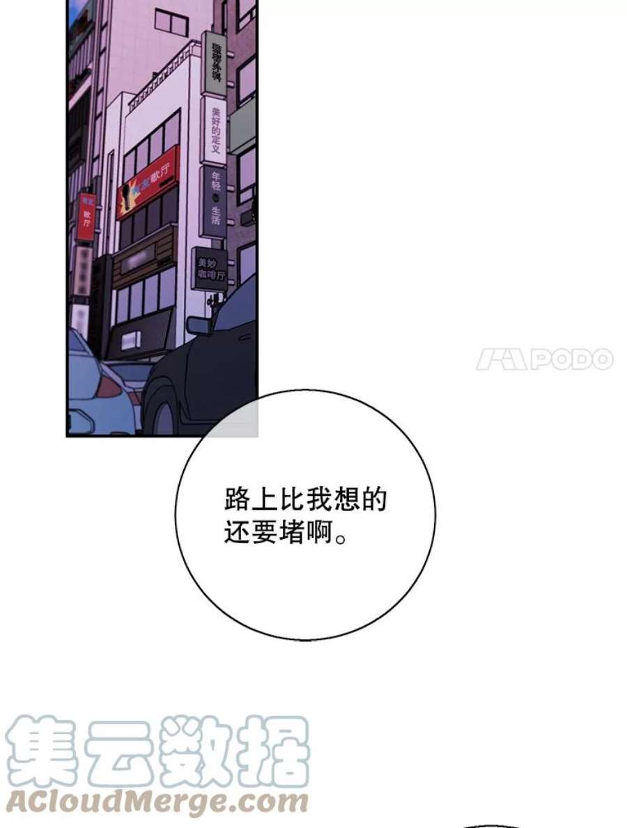 我在小说里当无赖37.邀请