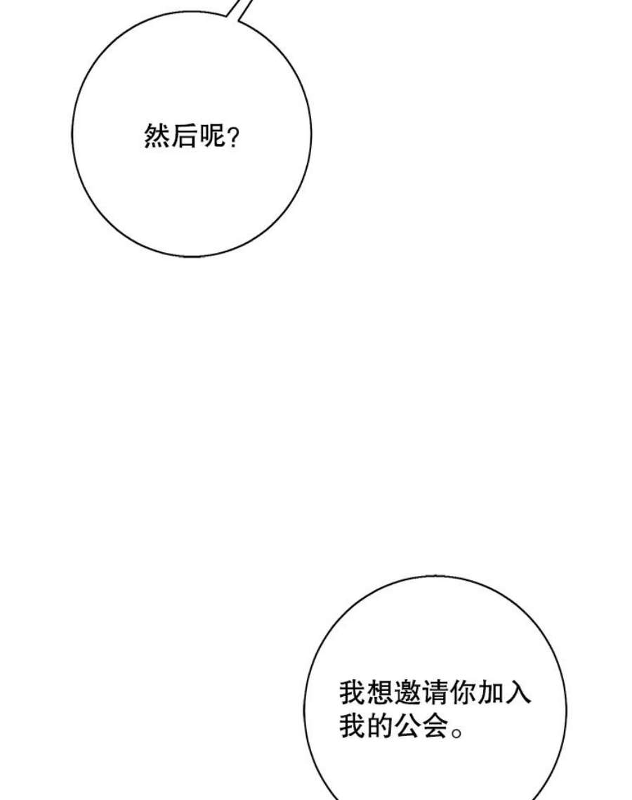 我在小说里当无赖37.邀请