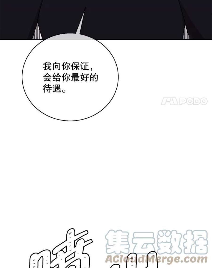 我在小说里当无赖37.邀请
