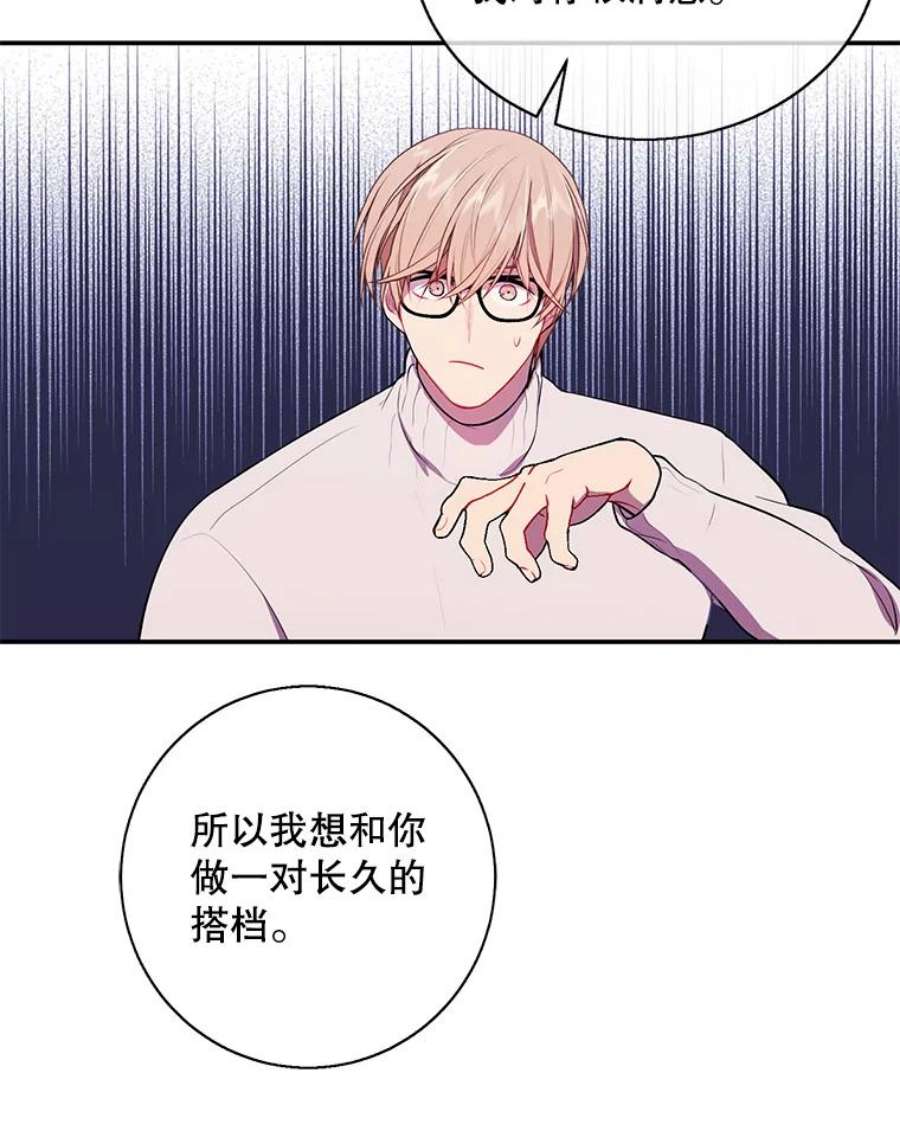 我在小说里当无赖37.邀请