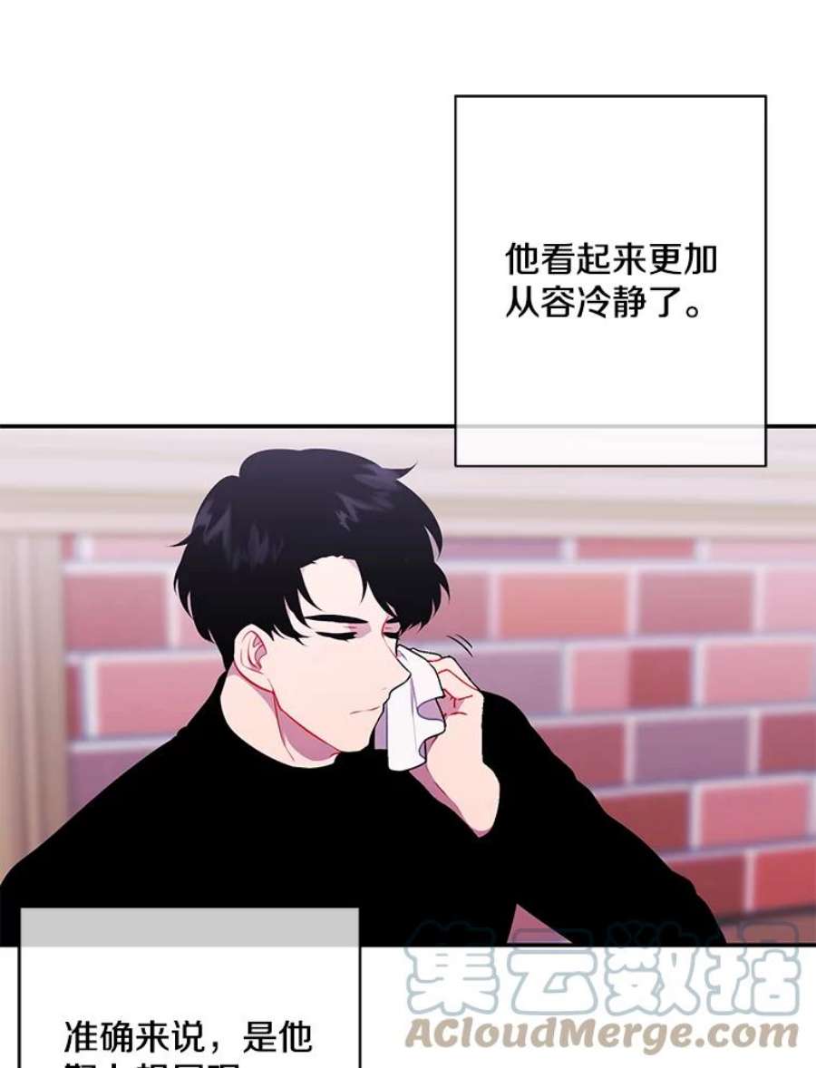 我在小说里当无赖37.邀请