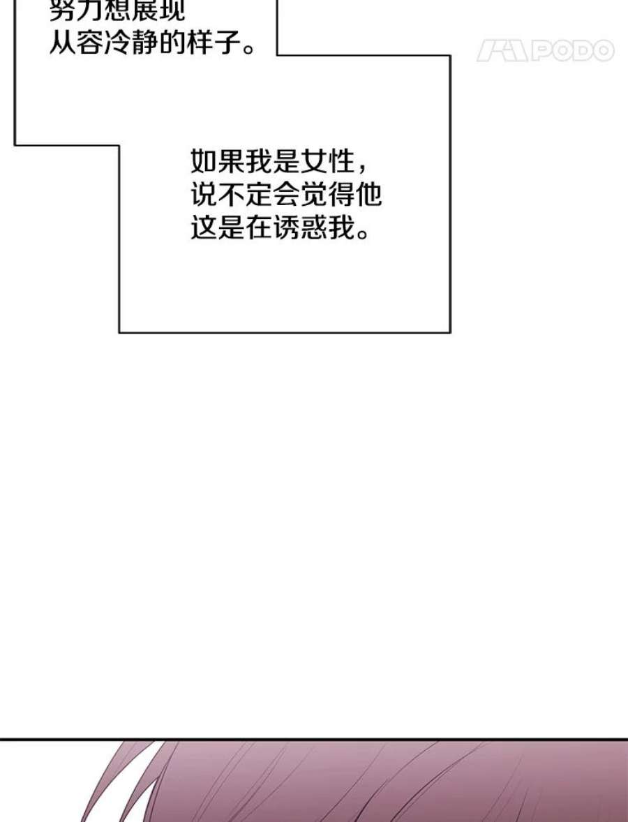 我在小说里当无赖37.邀请